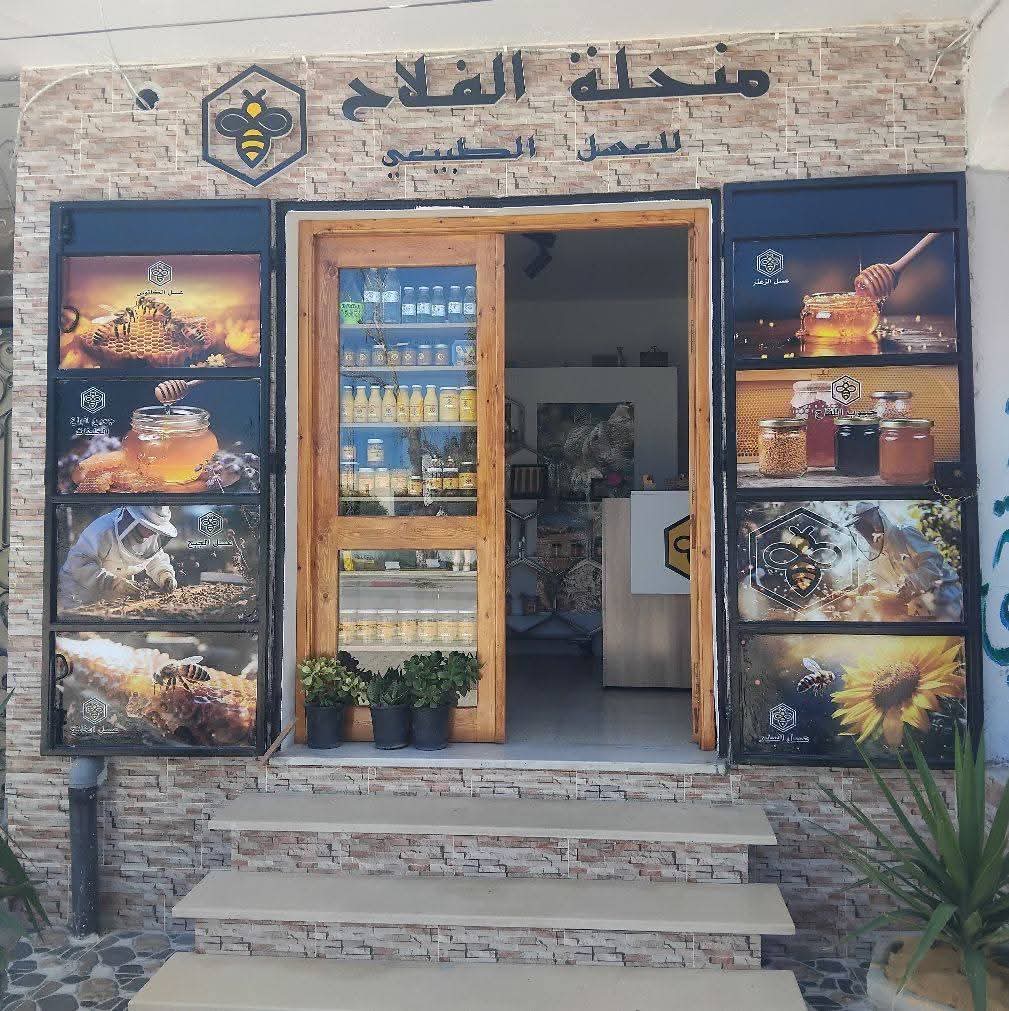 Apiculture Falleh