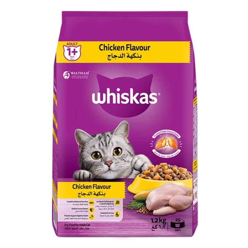 Chicken Cat Dry Food